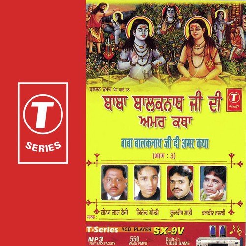 Baba Balaknath Ji Di Amar Kath Balbir Takhi MP3 Download